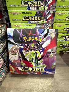 <span class=keywords><strong>Caja</strong></span> de Sobres de Papel Japonesa Pokémon para M3 Mega <span class=keywords><strong>Lucario</strong></span> Rising (Serie Mega Evolution) - Product Image 6
