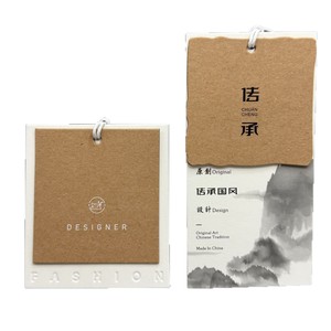 Étiquettes suspendues en papier kraft personnalisées Hongxing, style chinois minimaliste, pour vêtements féminins, fabriquées en Chine - Product Image 4