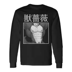 T-shirt à manches longues Furry Bara Muscle Daddy Gay Erotic Art Fursona Dog Wolf - Product Image 1