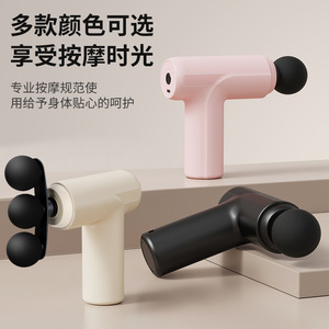 Mini Pistola de Masaje Tyson de 3 Cabezales, Color Beige, Motor sin Escobillas, 12 Niveles de Velocidad, Recargable por USB, para Masaje de Hombros, Espalda y Piernas - Product Image 3