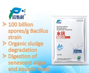 Hỗn hợp thức ăn phụ gia chất lượng nước phân hủy chết tảo và rêu tăng thức ăn sử dụng cho động vật thủy sản - Product Image 2