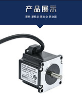 Moteur pas à pas à boucle fermée Micro série 57 Moteur pas à pas hybride à double axe pour machine automatique CNC