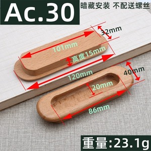Solid Wood Round Cabinet Handle Concealed Modern Minimalist Furniture Knob Durable Design - Product Image 3