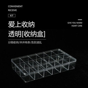 Transparent Plastic Storage Box 24 Compartment Rectangle For Jewelry Cosmetics Parts Desktop Organization - Product Image 5