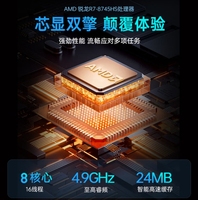 Mini PC Haier Yunyue AMD Ryzen7 H255 R7-8745HS 16 Go 32 Go DDR5 6xUSB3.2 DP1.4 HDI2.0 Type-C Thunderbolt PCIe4.0 SSD Gaming