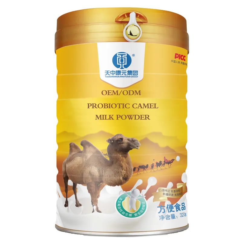 キャメルミルクパウダーOEMよく吸収、マルチビタミンOEMカスタマイズ専用特許栄養補助食品