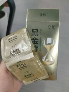 Fabricante <span class=keywords><strong>de</strong></span> condones OEM Placer sexual Inodoro ultra delgado Sensibilidad, Sensación <span class=keywords><strong>de</strong></span> tacto real Prservatifs Látex 2017 - Product Image 2