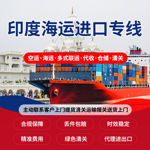 Logística Jingejun, Importaciones de Carga Aérea y Marítima desde Bangladesh, India, Nepal, Pakistán, Buitán a China, Entrega Estable - Product Image 5