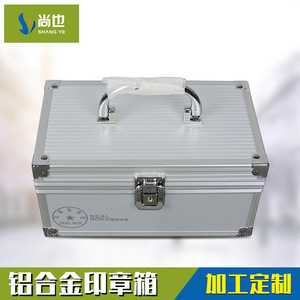 Stamp <b>Box</b> With <b>Lock</b> Portable Financial Seal Storage Case For Office Use - Product Image 2
