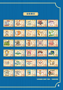 24 Boîtes en Gros de Cartes de Collection Série Toy Story Cardfun - Jeu de Cartes à Collectionner Blind Box Édition Exposition Intemporelle pour Cadeau et Jouets - Product Image 6