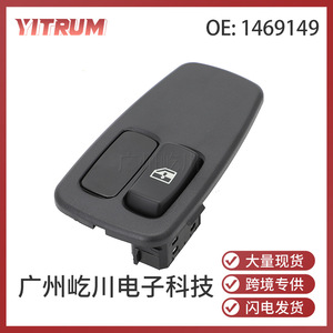 Yitrum Power Window <b>Switch</b> 1469149 For Scania Electric Window Control <b>12V</b> Automotive Part - Product Image 5