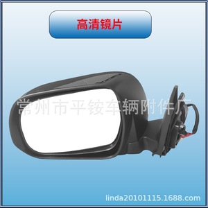 Conjunto de Espejo Retrovisor para Toyota Highlander 879400C460, Espejo Plano Negro, Material ABS, 2009-2014 - Product Image 5