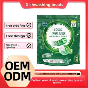 Capsules de perles de détergent liquide pour vaisselle spéciales OEM Blocs et poudre-0 additifs pour vêtements pour vaisselle - Product Image 2
