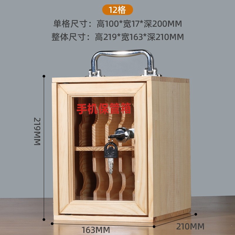 Boîte de rangement portable en bois massif à 12 compartiments