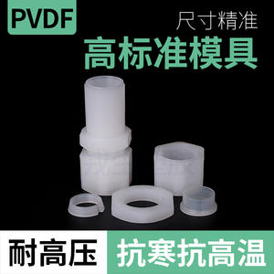 Connecteur de cloisonnement en PVDF résistant à la corrosion, raccord à compression JA, norme métrique et impériale, colliers de serrage pour tuyau traversant le mur en PP - Product Image 2