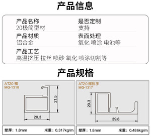 วัสดุประตูบานเลื่อนตู้เสื้อผ้า โครงหน้าต่างอะลูมิเนียมสีดำอะโนไดซ์ ดีไซน์ถอดประกอบได้ โปรไฟล์มินิมอล - Product Image 4