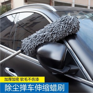 <b>Car</b> Wash Wax Brush 42x80Cm Microfiber Retractable For <b>Car</b> Cleaning And <b>Polishing</b> - Product Image 4