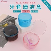 Vente en gros usine OEM : Étui portable pour appareil de rétention et aligneur, avec compartiment pour aligneurs et brosse, format de poche, fermeture magnétique sécurisée pour le voyage