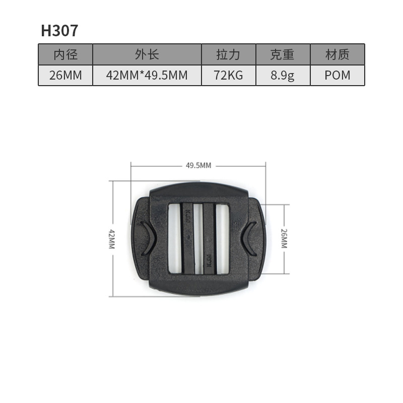 H307-26MM
