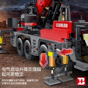 Camion grue Happy Build YC-22003, briques en plastique, jouet éducatif, blocs de construction, contrôle RC, blocs de construction pour enfants, cadeau - Product Image 4