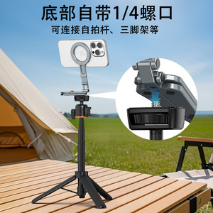 VRIG MagSafe Phone Stand MG-34 Magnetic <b>Foldable</b> <b>Desk</b> Mount for Apple iPhone - Product Image 4