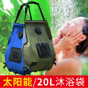 Bolsa de Ducha Solar Portátil de 20L para Camping con Sistema de Transporte de Malla de Resina - Product Image 4