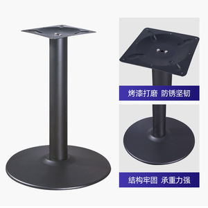 <b>Table</b> <b>Legs</b> Metal 450mm Heavy Duty Contemporary Design For Dining <b>Table</b> - Product Image 3