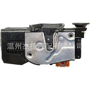 Nuevo Cierre Centralizado de Puerta Trasera de Plástico de 12V para Modelos Cadillac CTS 22862242 y 22862238 - Product Image 2