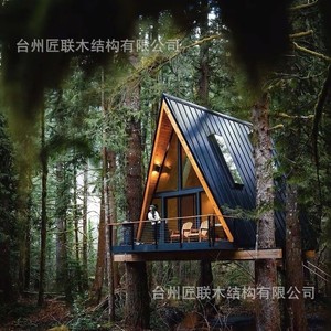 Cabaña de Madera Sólida Suspendida en el Bosque, con Estructura en A, Moderna y Ecológica, Casa de Verano para Acampar - Product Image 1