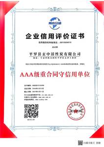 Kokosschalen-Säulenaktivkohle zur Luftreinigung, Verwendet zur Rückgewinnung von Flüchtigen Organischen Verbindungen - Product Image 5