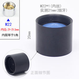 Accessoires pour robinet de cuisine, filetage interne de 4/8 pouces, sortie d'eau grossière, filetage fin de 20/22 mm, filtre à aérateur - Product Image 4