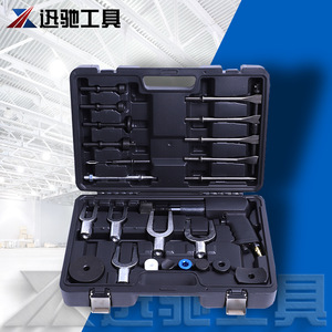 Multi Functional Pneumatic Hammer Tool Set 16 Pc Alloy Steel For Automotive Mechanical <b>Repair</b> 1/2 In Socket Drive - Product Image 3