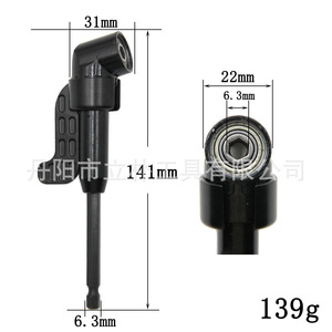 Winged Screwdriver 105 Degree With Handle Bendable Bit Socket Multi Functional Corner Screwdriver Bit Bender Carbon Steel Black - Product Image 2