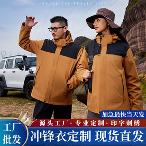 Windproof Jacket Unisex Solid Color Contrast With Inner Liner Winter Outdoor Workwear - Product Image 5