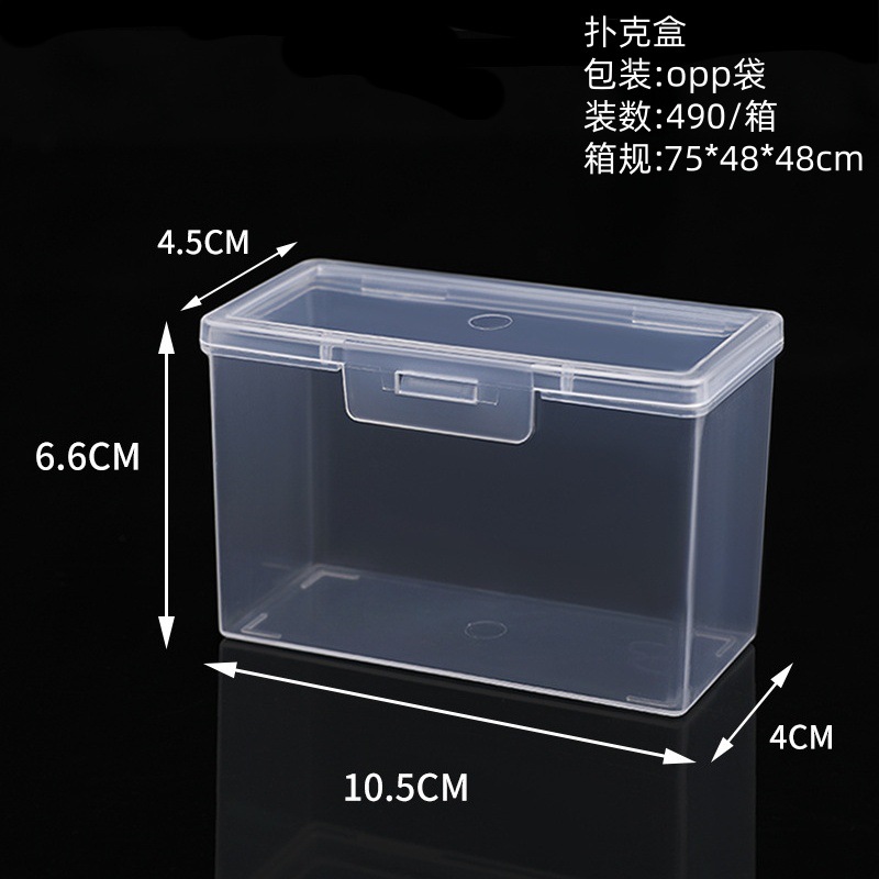Bagged (490 boxes)