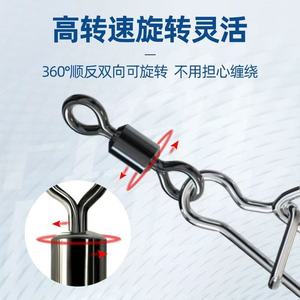 Connecteur <span class=keywords><strong>de</strong></span> leurre <span class=keywords><strong>de</strong></span> pêche au cabillaud en acier inoxydable <span class=keywords><strong>de</strong></span> qualité supérieure, mousqueton pivotant rapide pour usage en mer - Product Image 4