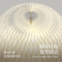 Lampe de table en papier H1046, lampe de chevet créative pour chambre à coucher, lampe de table minimaliste nordique, lumière ambiante sphérique Instagram-worthy