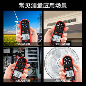 เครื่องวัดความเร็วลมดิจิตอล Delixi Electric รุ่น DLX-ANE2302 พร้อมหน้าจอแสดงผลแบบมีไฟพื้นหลัง - Product Image 5