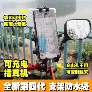 Waterproof Phone <b>Bag</b> Transparent Rechargeable Clip Holder Touchscreen <b>Camera</b> Rainproof Cycling Swimming Outdoor Use - Product Image 4
