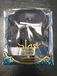 Stock stile Qatar abiti da bambino scatola con colletto alto con bracciale con tasca laterale abiti eleganti - Product Image 2