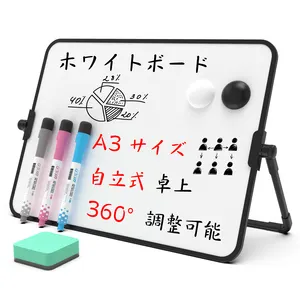 Newyes Double Face Portable Bureau Tableau Blanc Enfants Magnétique Effaçable À Sec Pliable Tableau Blanc pour L'école À Domicile