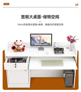 Simplicity Advisory Cash Reception Desk Restaurant Luxury <strong>Mobile</strong> Bar Counters Store Barbershop <strong>Salon</strong> Reception <strong>Table</strong>