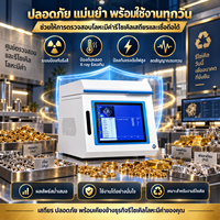 Analyseur XRF d'or, machine de test des métaux précieux pour le recyclage de l'or, équipement d'analyse de la composition des bijoux de récupération