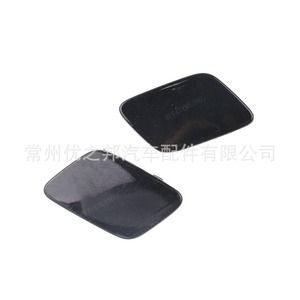 Capuchons de lave-phares Volkswagen 3C0955109A, couvercle ABS à clipser pour Magotan B6 Passat B6 - Product Image 4