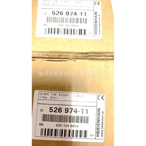 Règle de mesure Heidenhain LS187C 1140 mm, incrémentale 5.0, pour machines-outils CNC - Product Image 2
