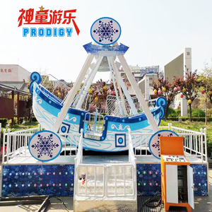 Dalam ruangan luar ruangan portabel Taman Hiburan kiddie ayunan wahana mini kapal bajak laut dengan trailer untuk dijual - Product Image 1