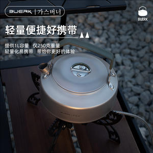 Buerk Bouilloire de camping en plein air 1L plaquée titane, légère et portable, pour la cuisson et l'eau, idéale pour les voyages et la randonnée - Product Image 1