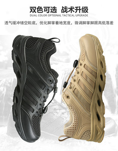 24 Shoes Wholesale Outdoor Quick Dry Water Shoes Men's Summer Sneaker Breathable Hiking Shoe <strong>Trainer</strong> Light Non-slip Wading <strong>Boots</strong> - Product Image 3