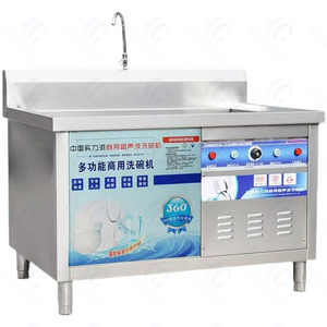Lave-vaisselle commerciaux, lave-vaisselle entièrement automatiques de grande capacité pour restaurants, hôtels et cantines - Product Image 5