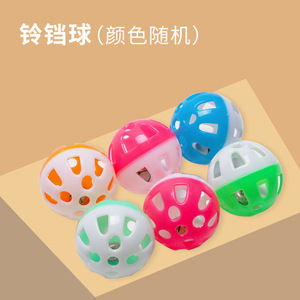 <b>Cat</b> <b>Toy</b> Plastic Hollow Double Color Ball With Bell <b>Interactive</b> Play For <b>Cats</b> Boredom Buster - Product Image 3